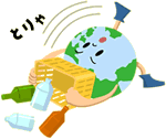 コンテナ反転技！