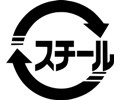スチール缶